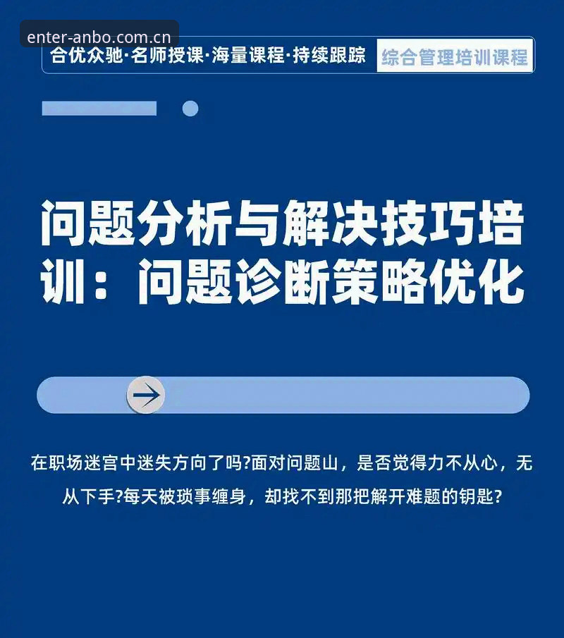 安博旧版登录失败修复实用指南：从问题到解决的完整流程